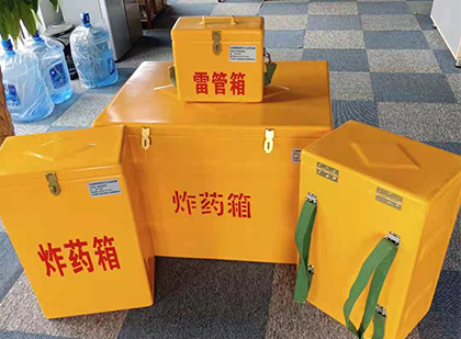 湛江玻璃钢雷管箱与炸药柜：爆破器材储存安全的“专岗卫士”与系统化解决方案