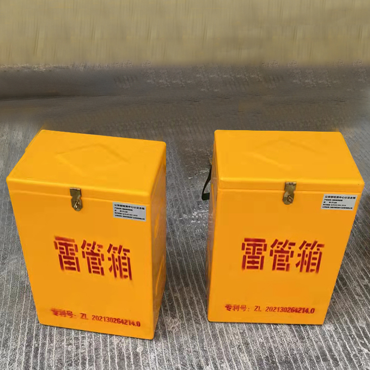 湛江玻璃钢防爆箱（爆破箱）,爆破作业现场安全防护的革新之选